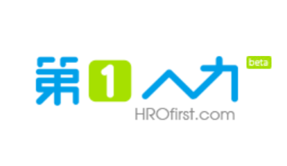 HR服务平台『第一人力』完成亿元B轮融资